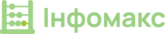 Інфомакс Інфомакс